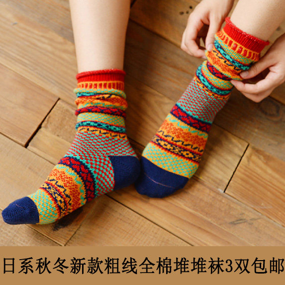Chaussettes - collants - Ref 759944 Image 9