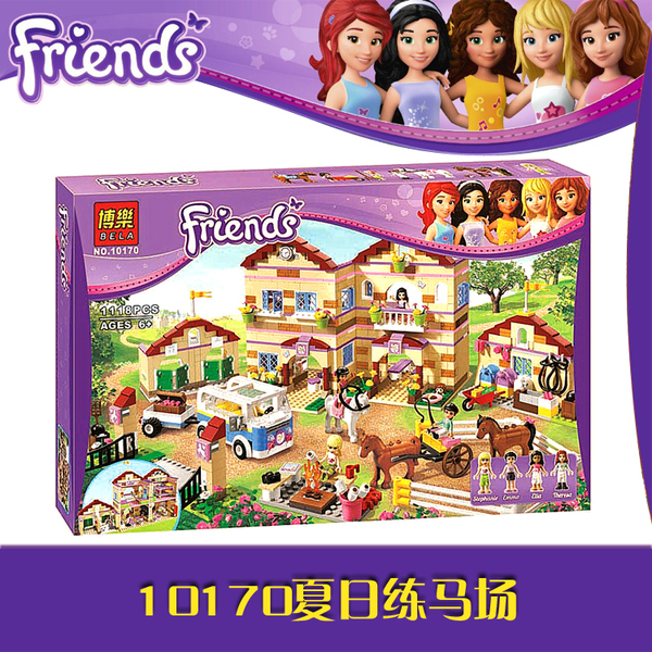 博乐friends女孩好朋友夏日练马场l3185 拼装积木玩具10170