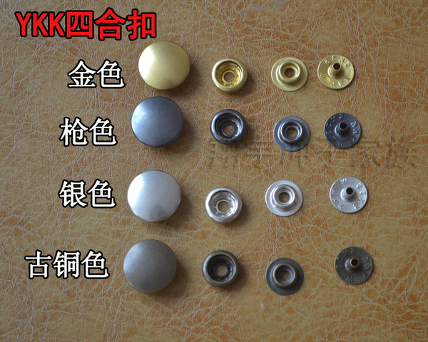 精品ykk纯铜四合扣 o型弹簧扣 按扣diy手工配件 扣面10mm13mm15mm