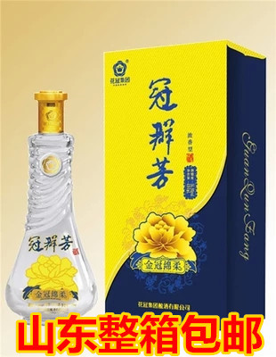 【官方授权】山东名酒花冠酒冠群芳 金冠绵柔36.9度 省内整箱包邮