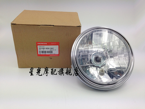 五羊本田 领御125 wh125-5 sdh125-42 前照灯总成 威猛125 前大灯