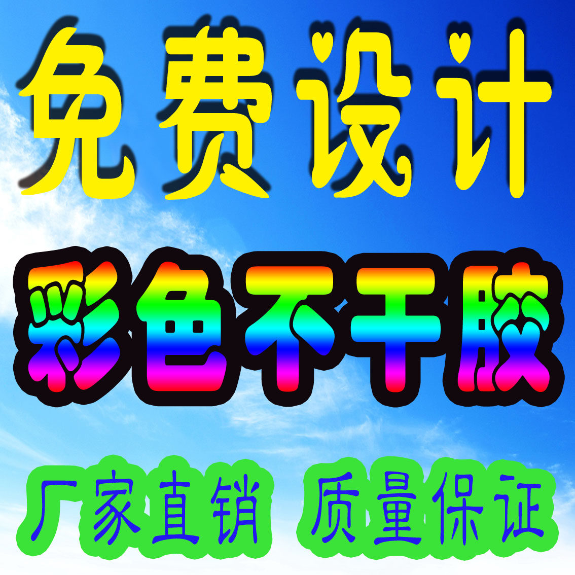 ���S�a�����z/��ɫ/͸��PVC�����z/��(bi��o)�Nӡˢ/��(bi��o)���O(sh��)Ӌ(j��)����ӡˢ