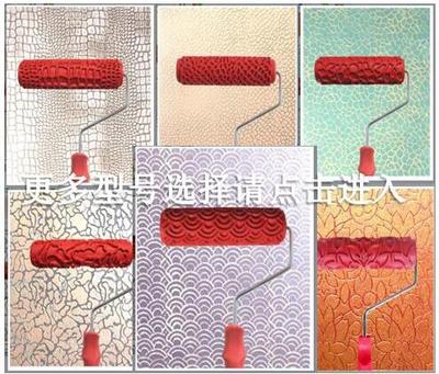 液体墙纸硅藻泥压花印花滚筒肌理壁膜漆模具壁纸滚花艺术涂料工具