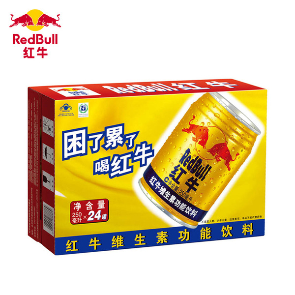 红牛维生素功能饮料250ml*24罐整箱 辽吉黑包邮