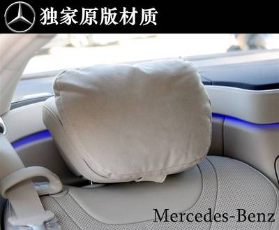 标题优化:2014新奔驰s400同款迈巴赫头枕超软头枕奔驰S级汽车之家后排后座