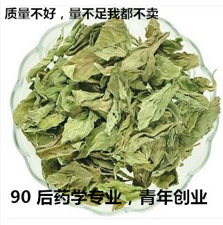 标题优化:正品特价 新鲜薄荷茶 养生花草茶 薄荷叶茶 提神醒脑100g夏季饮品