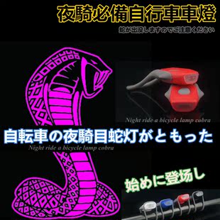 Avertisseur de vélo sonnerie commune SCUDGOOD - Ref 1452448 Image 8