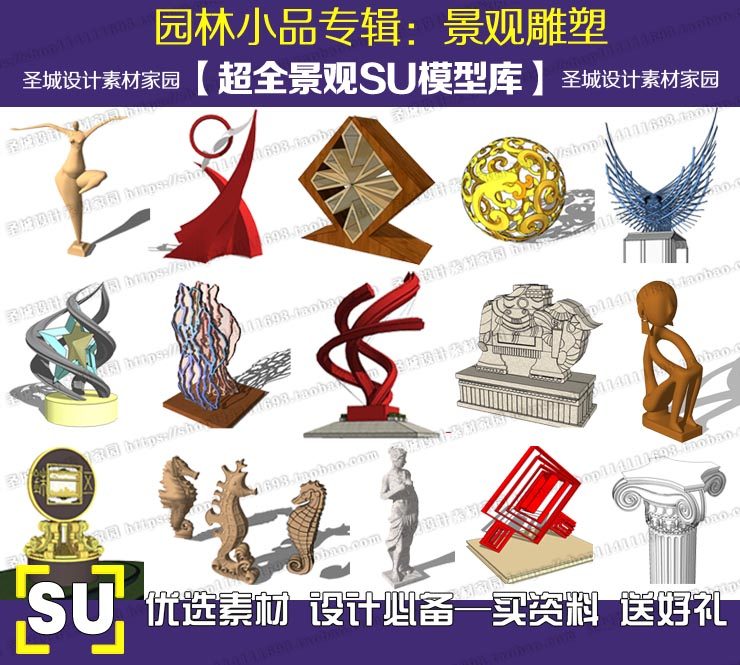 SU�زľ��^����СƷ����F(xi��n)����ʽ�Wʽ���ӄ�������suģ�Ͳ݈D��