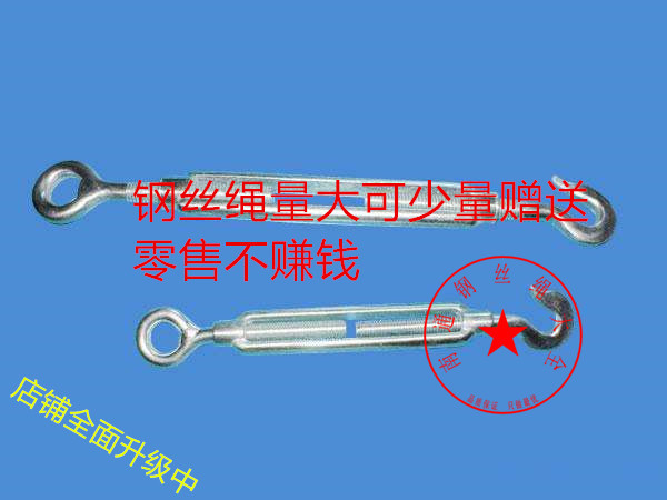 镀锌花篮螺丝 铁镀锌钢丝绳拉紧器 紧绳器 收紧器 开体花兰 m16