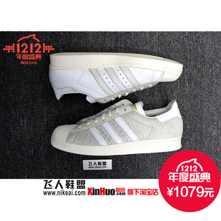【飞人】Adidas Superstar 80s ZoZo联名 全白马毛贝壳头 AQ5343