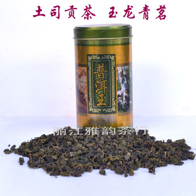 云南 丽江三道茶 普洱王 土司贡茶 冷香茶 桂花乌龙 玉龙仙茗青茗