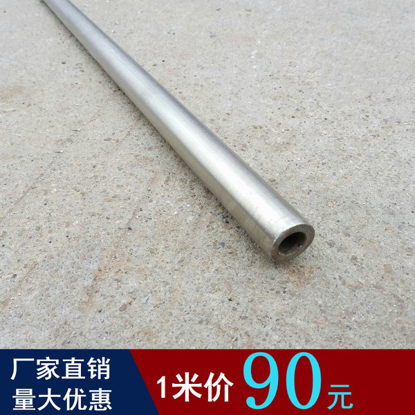304不锈钢管 外径20mm 内径12mm 工业管厚壁管圆管抛光管 1米价