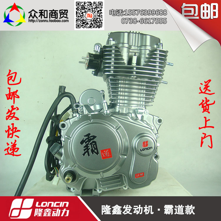 隆鑫发动机三轮车发动机霸道系列cg125150175200风冷发动机总