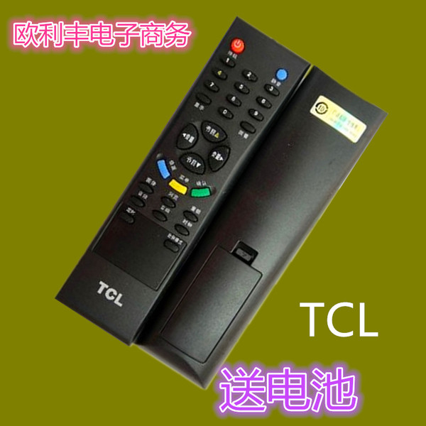 tcl电视机遥控器 hid34189h lcd32k76 hid25181h lcd27k76 l26m61