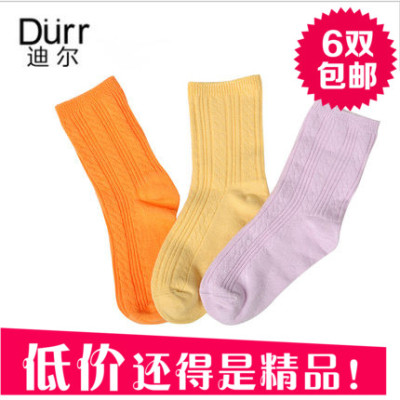 迪尔天然纤维安全抗菌保暖松口袜宝宝袜棉袜童袜男女宝袜四季通用