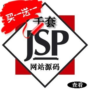 ����jsp��Ʒ�W(w��ng)վԴ�a/��I(y��)�W(w��ng)վԴ�a/�ИI(y��)�W(w��ng)վԴ�a/