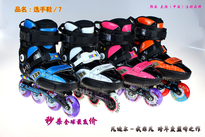 标题优化:迪士尼米高 凡迪尔选手鞋/7正品溜冰鞋轮滑鞋旱冰鞋成年男女冰鞋
