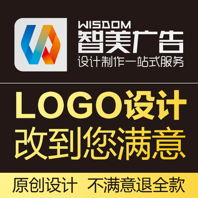 标题优化:原创企业logo设计企业标志设计logo平面标志商标设计字体原创设计