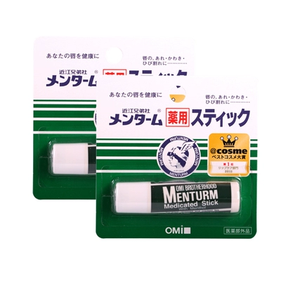 白菜价：近江兄弟 天然植物润唇膏5g*2支 9.9元包邮