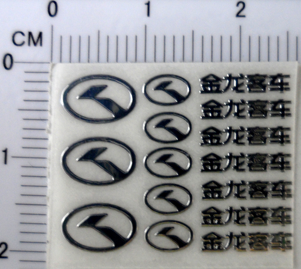 合金汽车模型 蚀刻片金属贴 1:18汽车标志车身贴 金龙客车