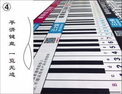 红米2015彩色88键钢琴键盘指法练习贴纸简谱数字琴贴音阶对照表