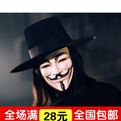 v字仇杀队面具 万圣节成人仇杀队假面具男 化装舞会全脸v怪客面具
