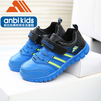 anbikids/正品安比童鞋 男童鞋女童鞋青少年小学生运动休闲全能鞋