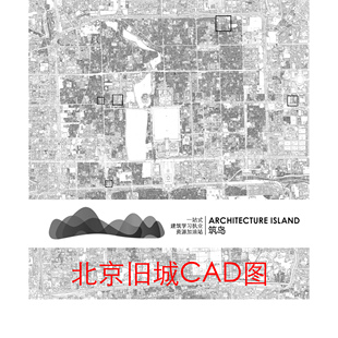 北京旧城区CAD地图_二环范围_旧城规划保护详细电子矢量线图DWG