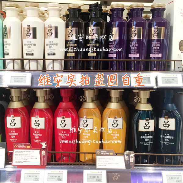 韩国代购 新版爱茉莉吕洗发水 防脱生发深层修复 正品现货