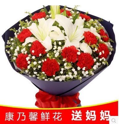 19朵康乃馨百合花束送长辈生日教师节礼物潍坊市鲜花店同城速递