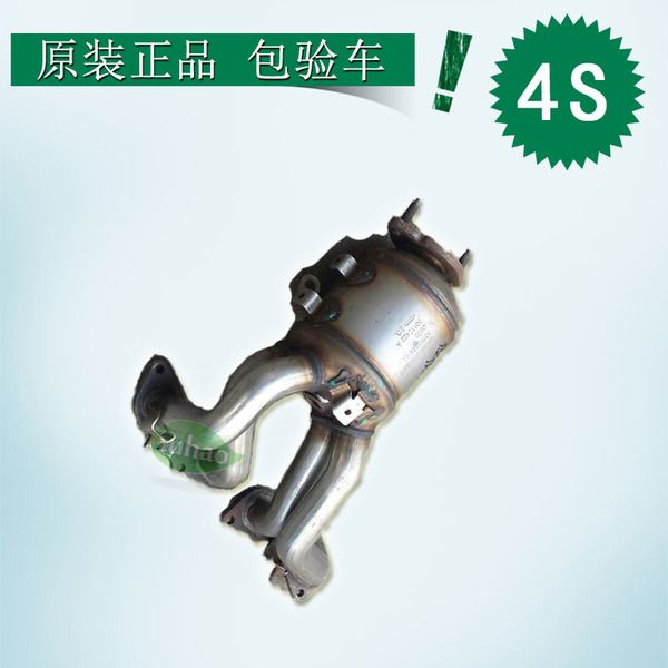 广汽传祺ga5 gs5 2.0三元催化器治理汽车尾气净化器原装正品