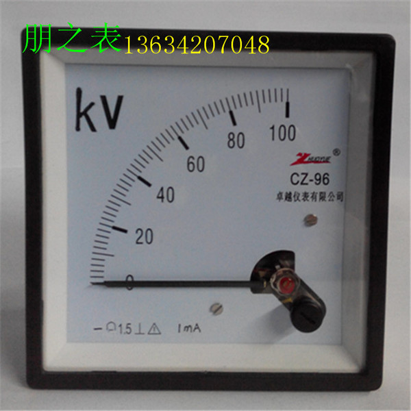 优质指针式直流电流电压表高压表cz-96 100kv/1ma 100ua机械表头
