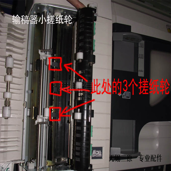 适用 京瓷km5035 4035 3035 4030 3530 2530 输稿器导纸轮 搓纸轮