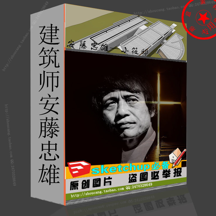 �������۽�����Ʒsuģ��SketchUp��ͼ��ʦģ�ͺϼ�������ȫ��Ʒ��