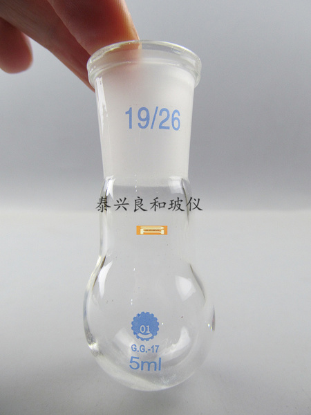 精品仪器 单标 圆底烧瓶5ml/19口 烧瓶5ml/19口