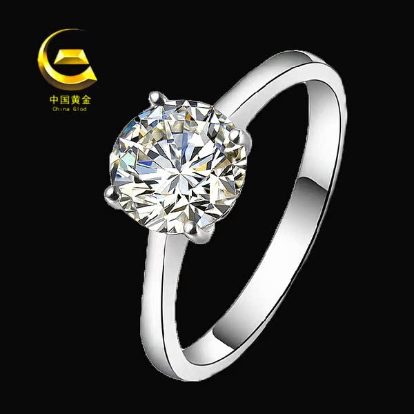 中国黄金 1克拉结婚求婚女戒 白金奢华钻石戒指 经典四爪钻石戒