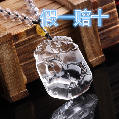 纯天然白水晶十二生肖吊坠男女款毛衣链鼠牛虎兔 ...