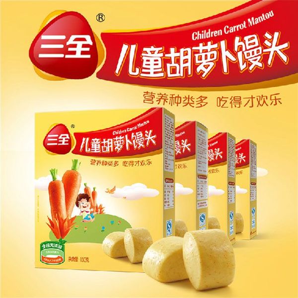 正品特价三全儿童面点胡萝卜馒头130g方便速食速冻食品 8.7g*15只