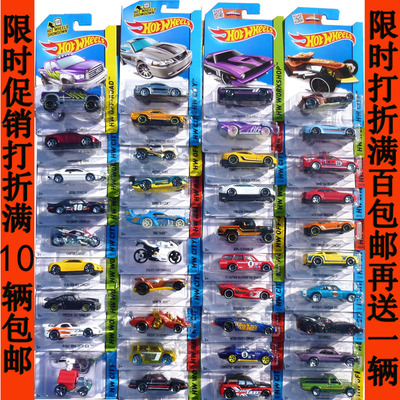 标题优化:15年新款Hotwheels正品美泰风火轮火辣小跑车合金车模c4982