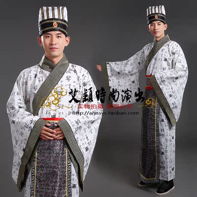 古装汉服男直裾深衣唐装汉代大臣三国晋朝影视戏服表演华服演出服