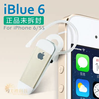 标题优化:原装正品苹果蓝牙耳机iPhone 6Plus 5s 立体声4.0未拆封音乐运动