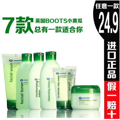 标题优化:英国Boots小黄瓜面膜爽肤水面霜眼胶卸妆保湿乳液洗面奶 任意一款