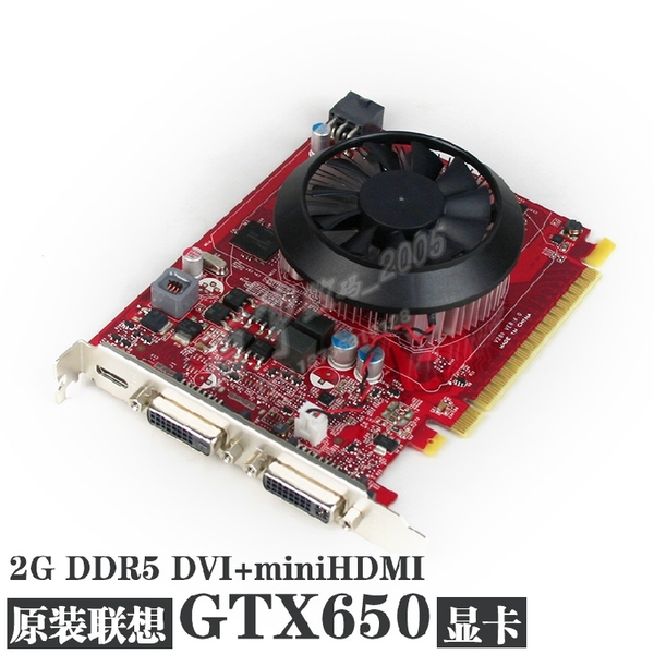 原装联想台式机电脑2g显卡gtx650高清ddr5全高hdmi独立游戏mini