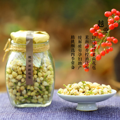 标题优化:小茉莉花苞/正品印度进口小茉莉花茶/孕妇助顺产抗衰老包邮