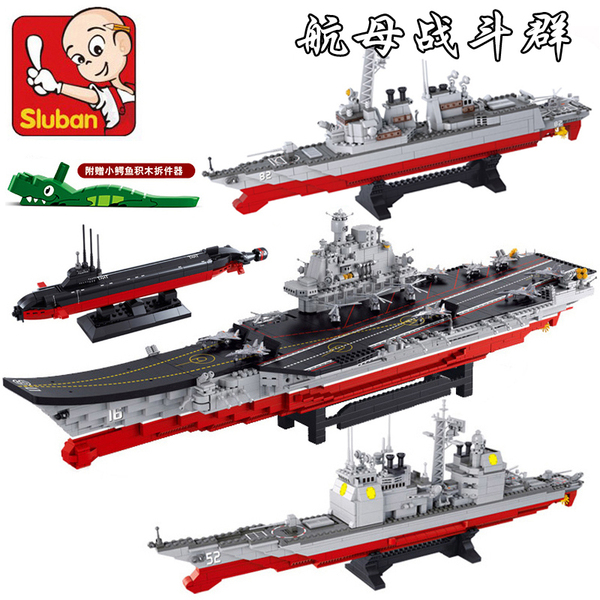 小鲁班军事模型航空母舰辽宁舰辽宁号航母拼装模型拼插玩具积木