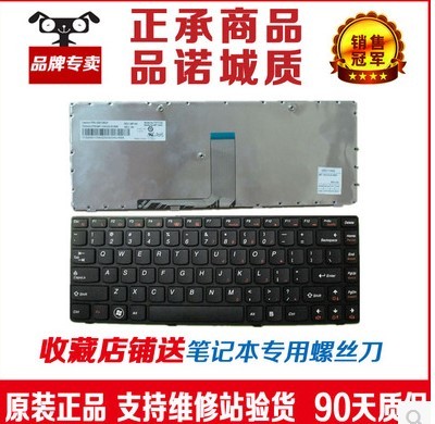 g联想 g470 v470 b470 b480 b490 g475笔记本键盘 b475e v480c