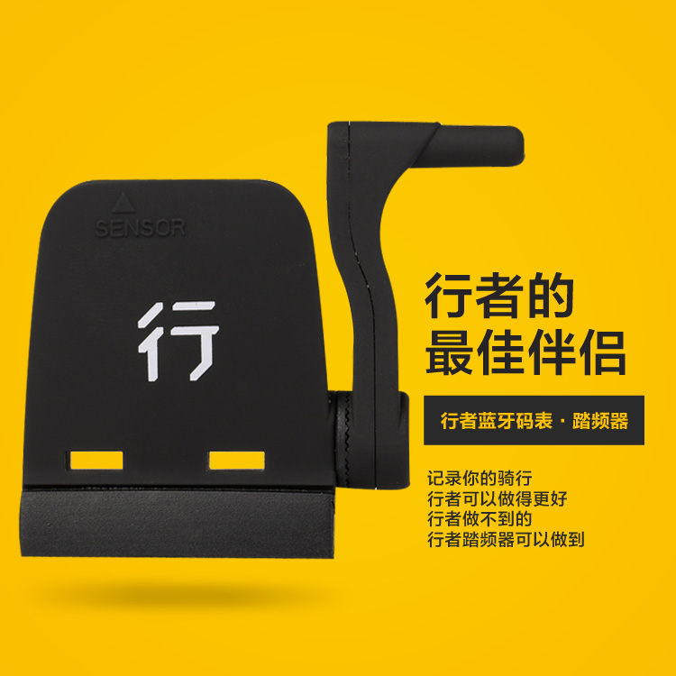 Compteur de vélo - Ref 2426467 Image 6