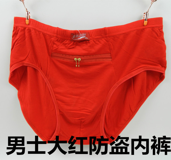 佐兰德男士防盗本命年内裤带双拉链口袋莫代尔大红色结婚内裤
