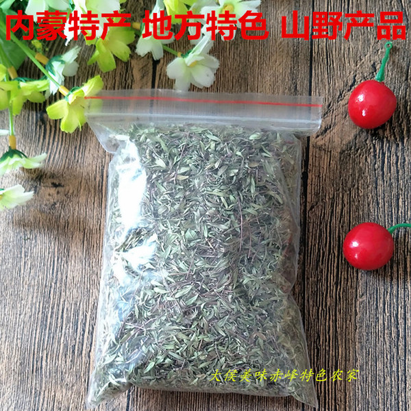 包邮内蒙山花椒野生百里香烤肉煮羊肉腌肉调味料 山胡椒