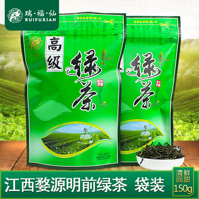 瑞福仙 江西婺源明前绿茶 炒青茶叶 新茶2016雨前春茶 150克